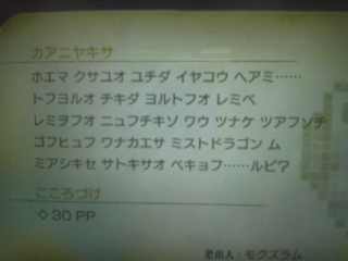 ���O�l�b�g