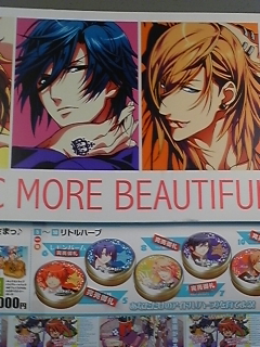 うたぷりぶーす