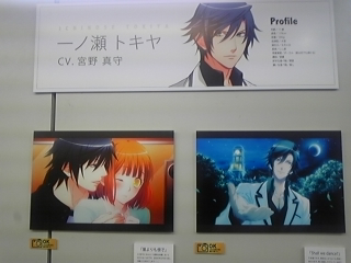 オンリーショップ