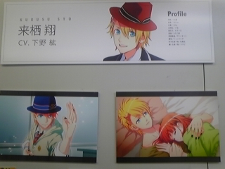 オンリーショップ