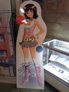 �����܂��I