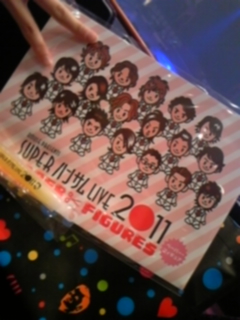 �n���T�����C�u�I