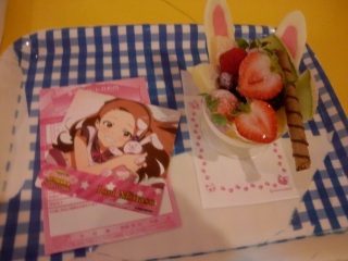 �A�C�}�X�I