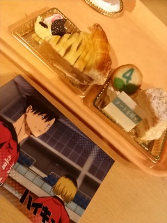 �n�C�L���[