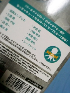 ���[�g��