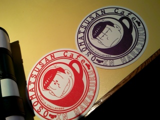 ���h�J�t�F