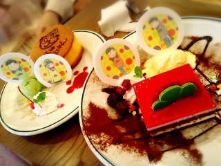 �^�����R�J�t�F