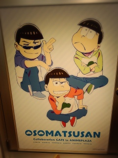 �A�j�v���J�t�F