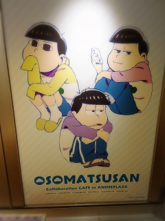 �A�j�v���J�t�F