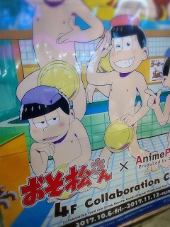 �A�j�v���J�t�F