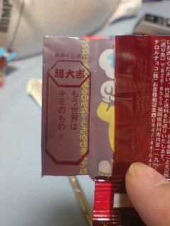 5円チョコ