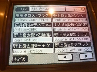 �ЂƂ肩�炨��