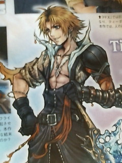 �t�@�C�i���t�@���^�W�[