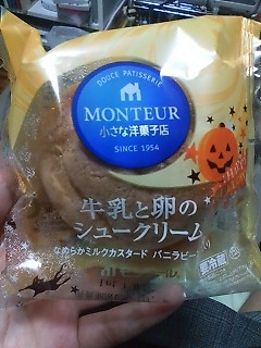 �V���[�N���[��